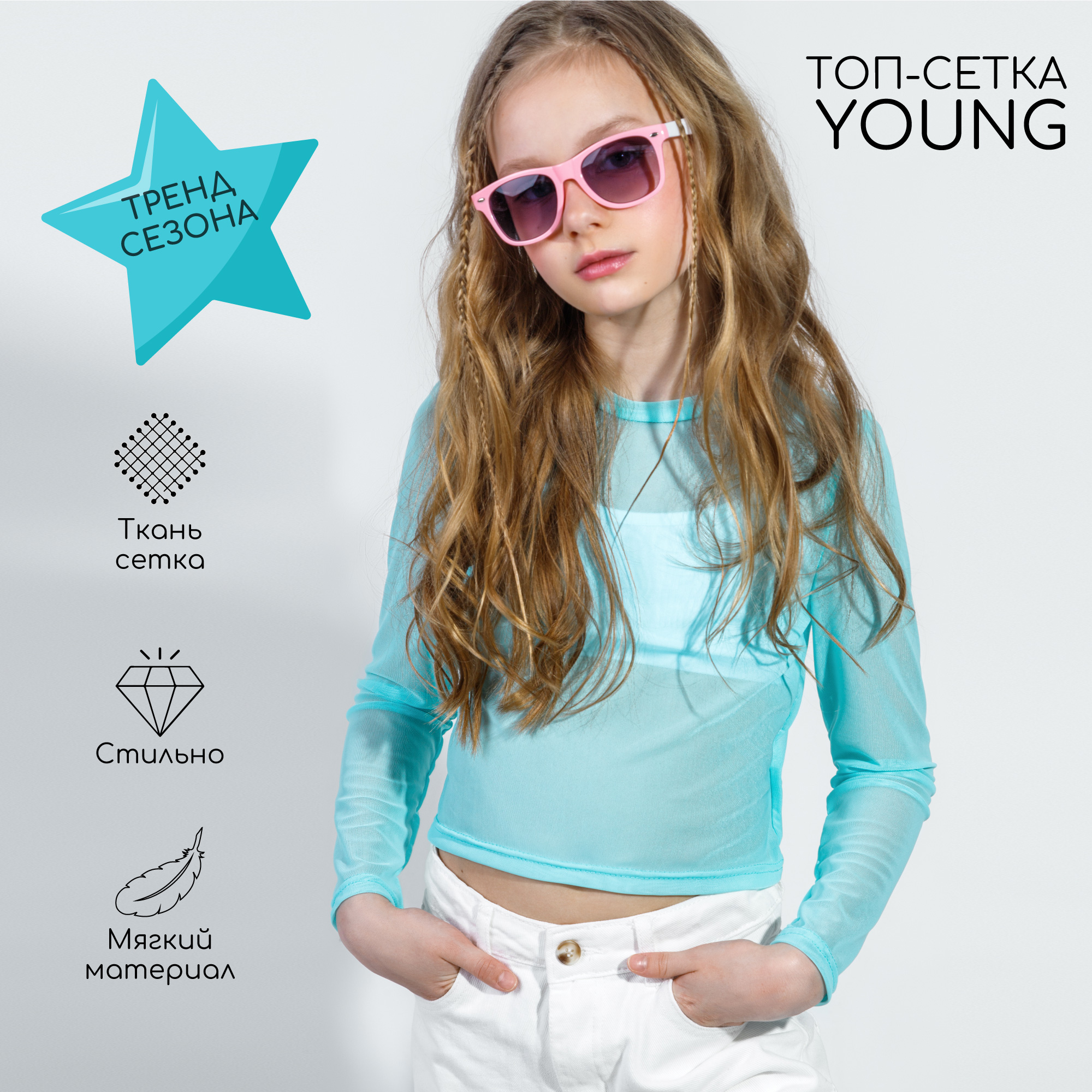 Топ Amarobaby AB-OD22-Y2702/18 - фото 2