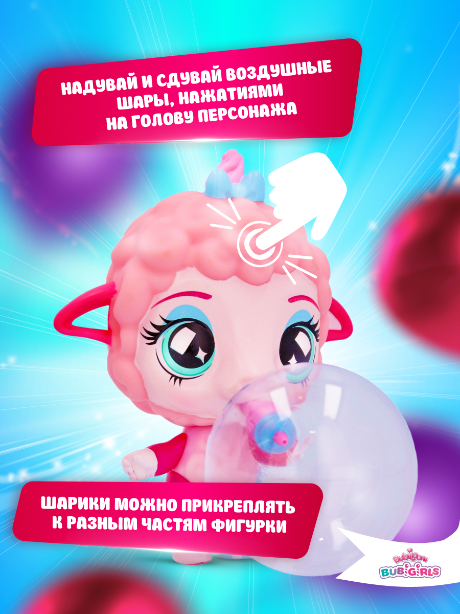 Фигурка IMC Toys Пинки - фото 6