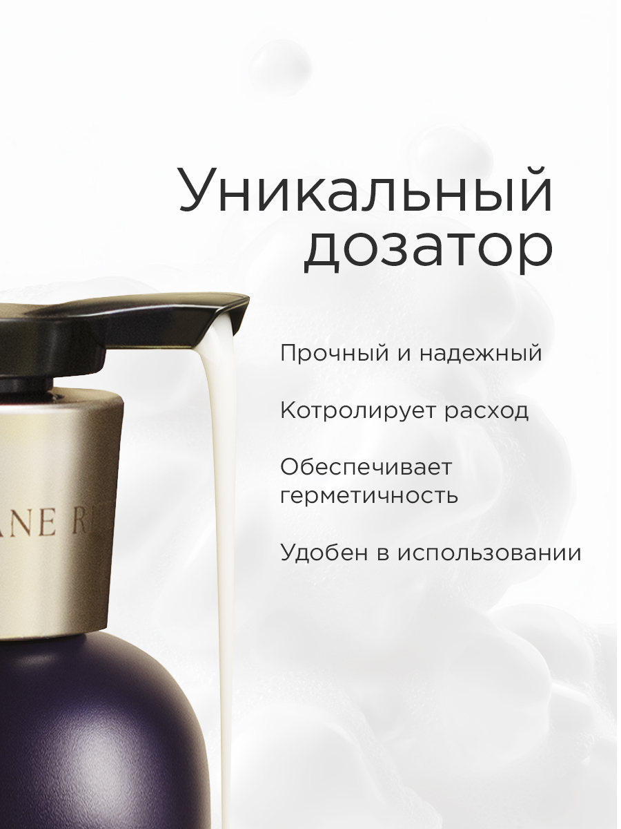 Кондиционер RITUELS de la SULTANE RS/CR300 300 мл 1 шт. - фото 7