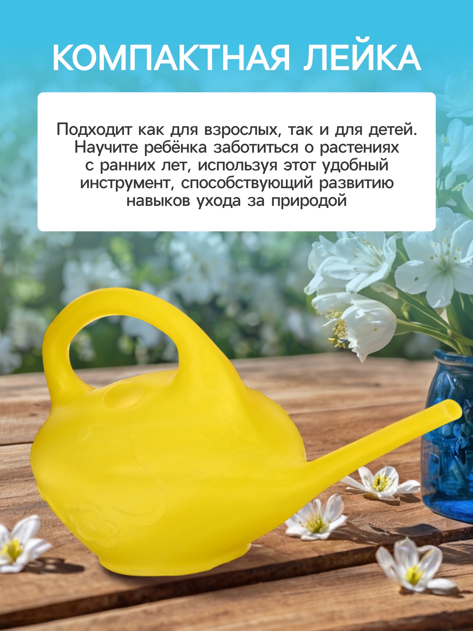 Лейка Sima-Land - фото 7