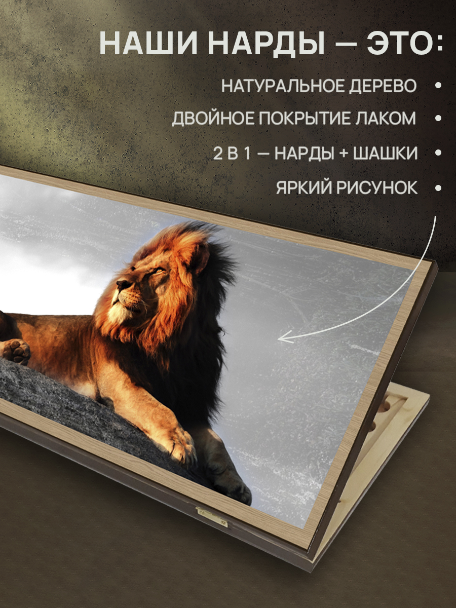 Настольная игра Partida - фото 4