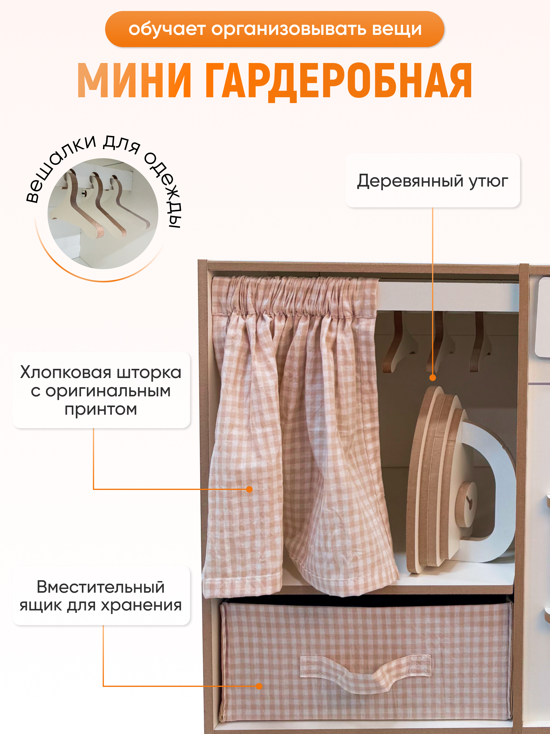 Игрушечная кухня Pema kids - фото 4