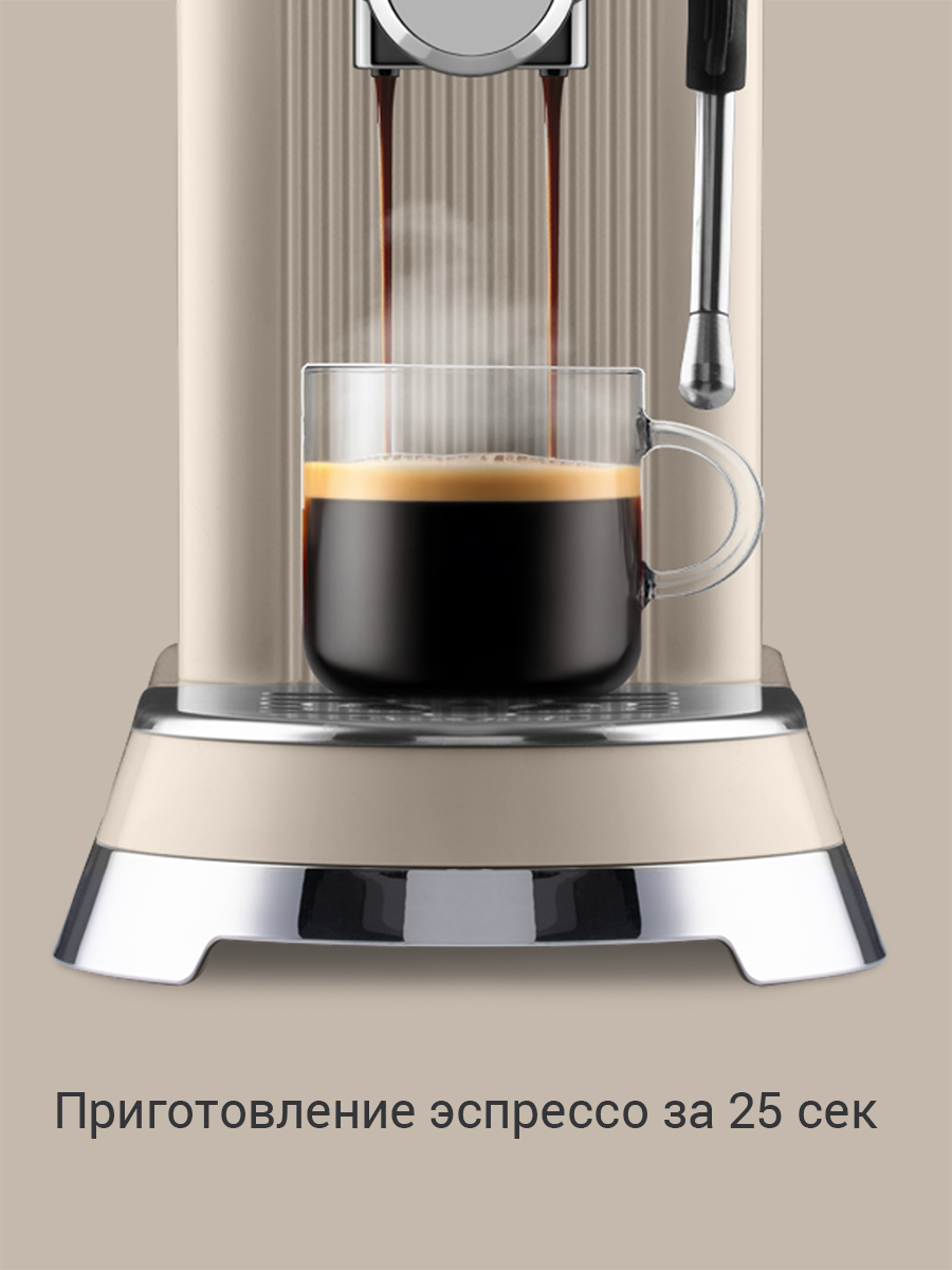 Кофеварка REDMOND CM722 - фото 3