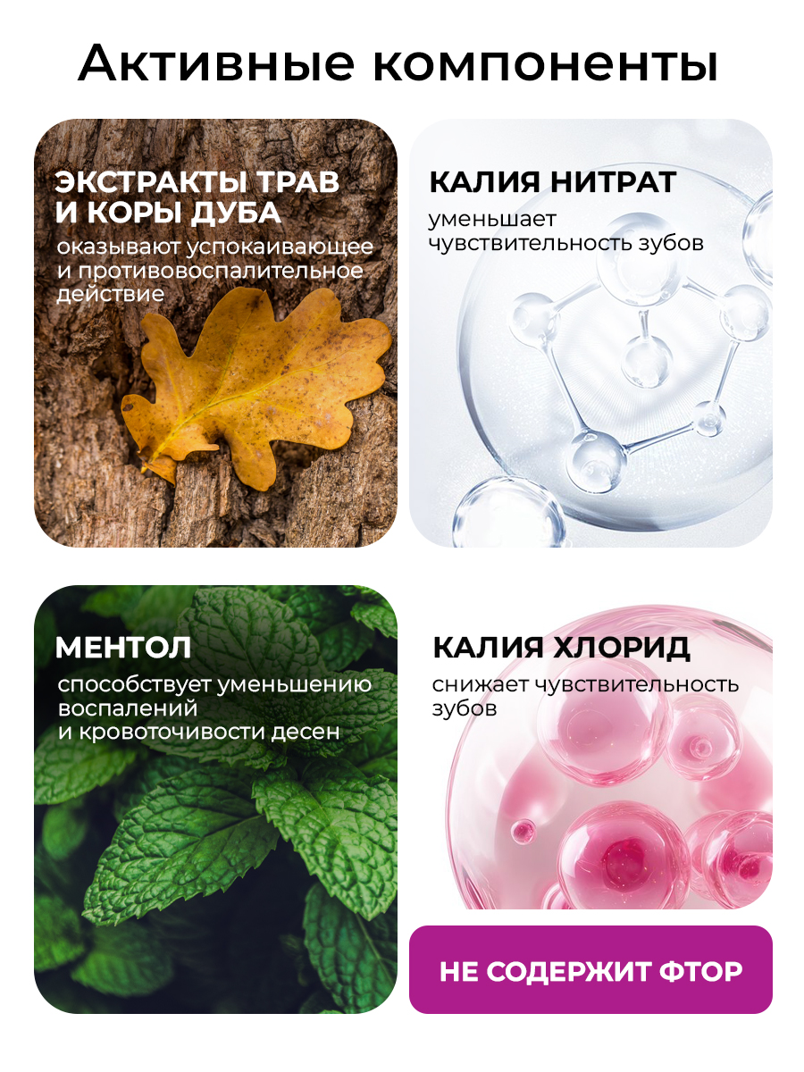 Жидкость для ирригатора STOMATOL Sensitive 500 мл - фото 3