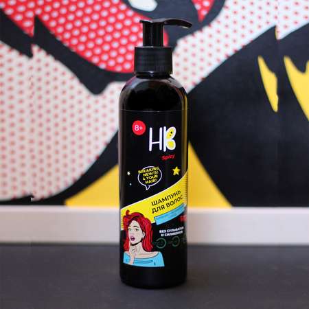 Шампунь Holy Beauty 250 мл