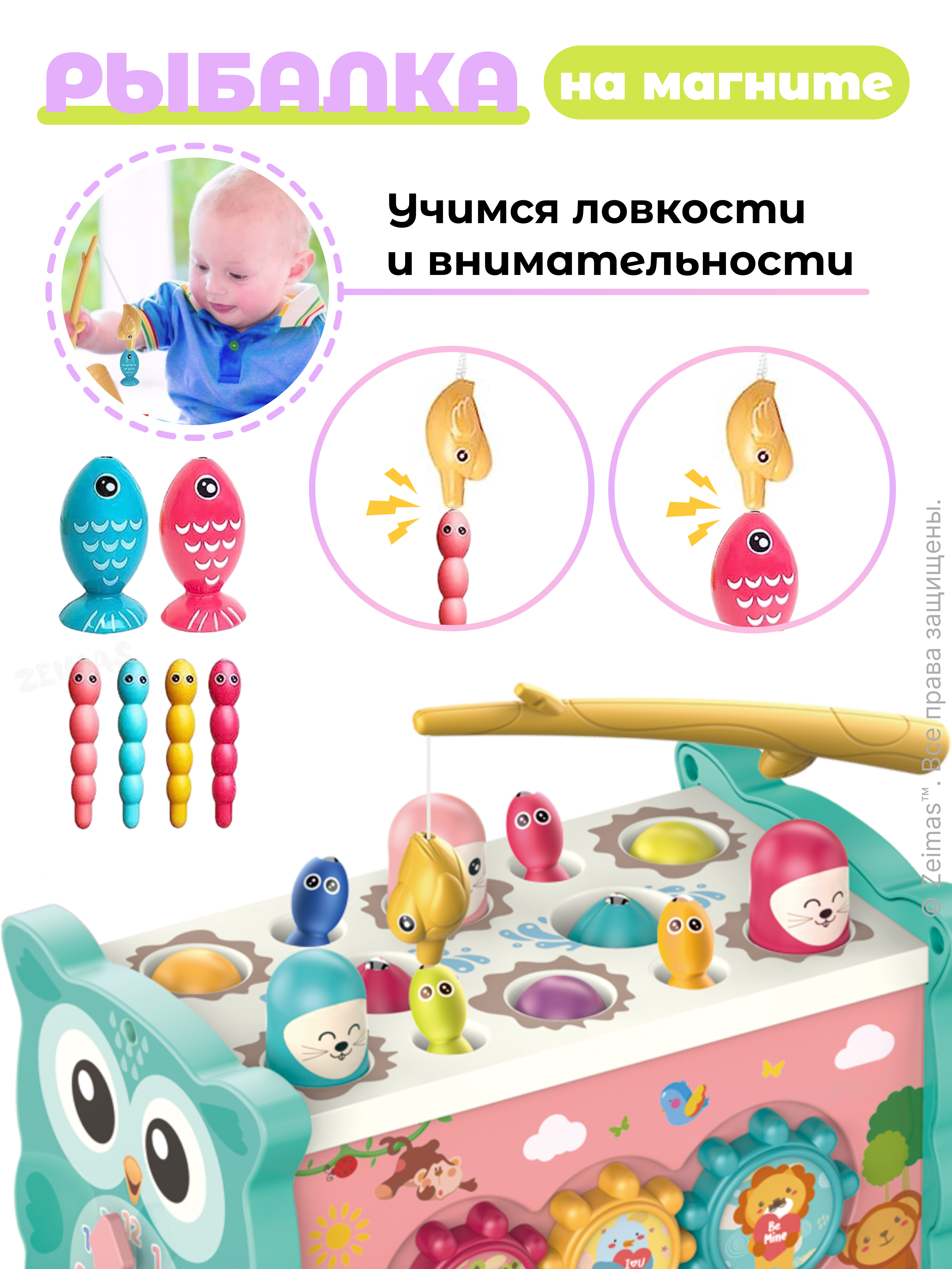 Игрушка Zeimas сортер Сортер развивающий 7в1 - фото 12