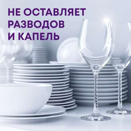 Таблетки для ПММ Meine Liebe All in 1 30шт