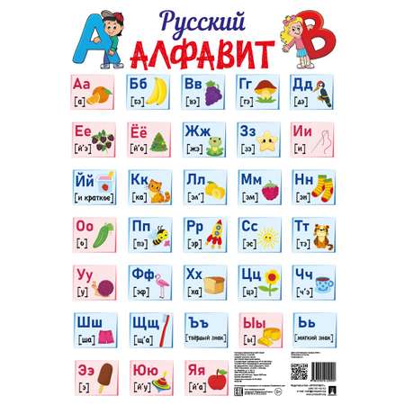 Плакат Проспект