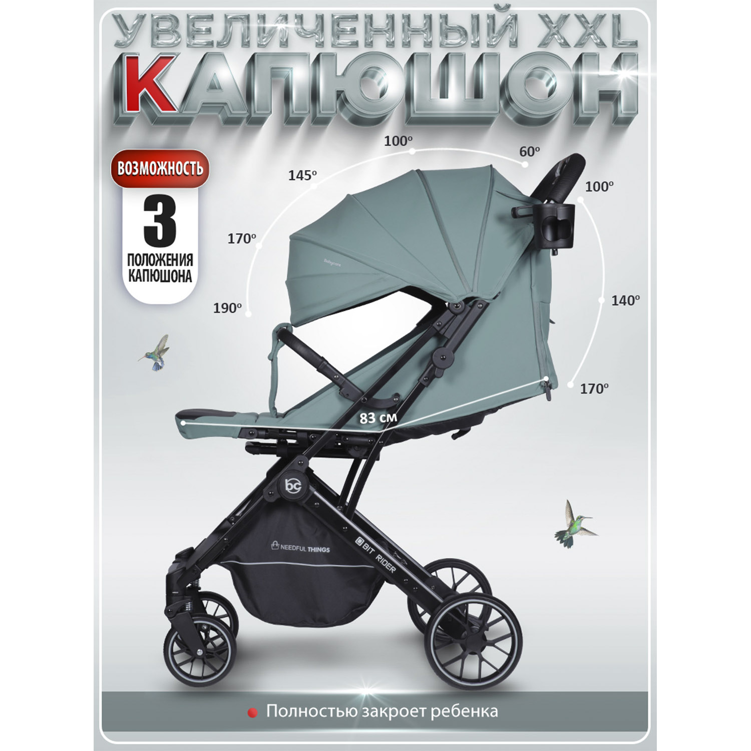 Коляска прогулочная BabyCare Q'bit зеленый зеленый - фото 7