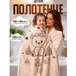 Полотенце Happy Manufacture животные 100 x 150 см
