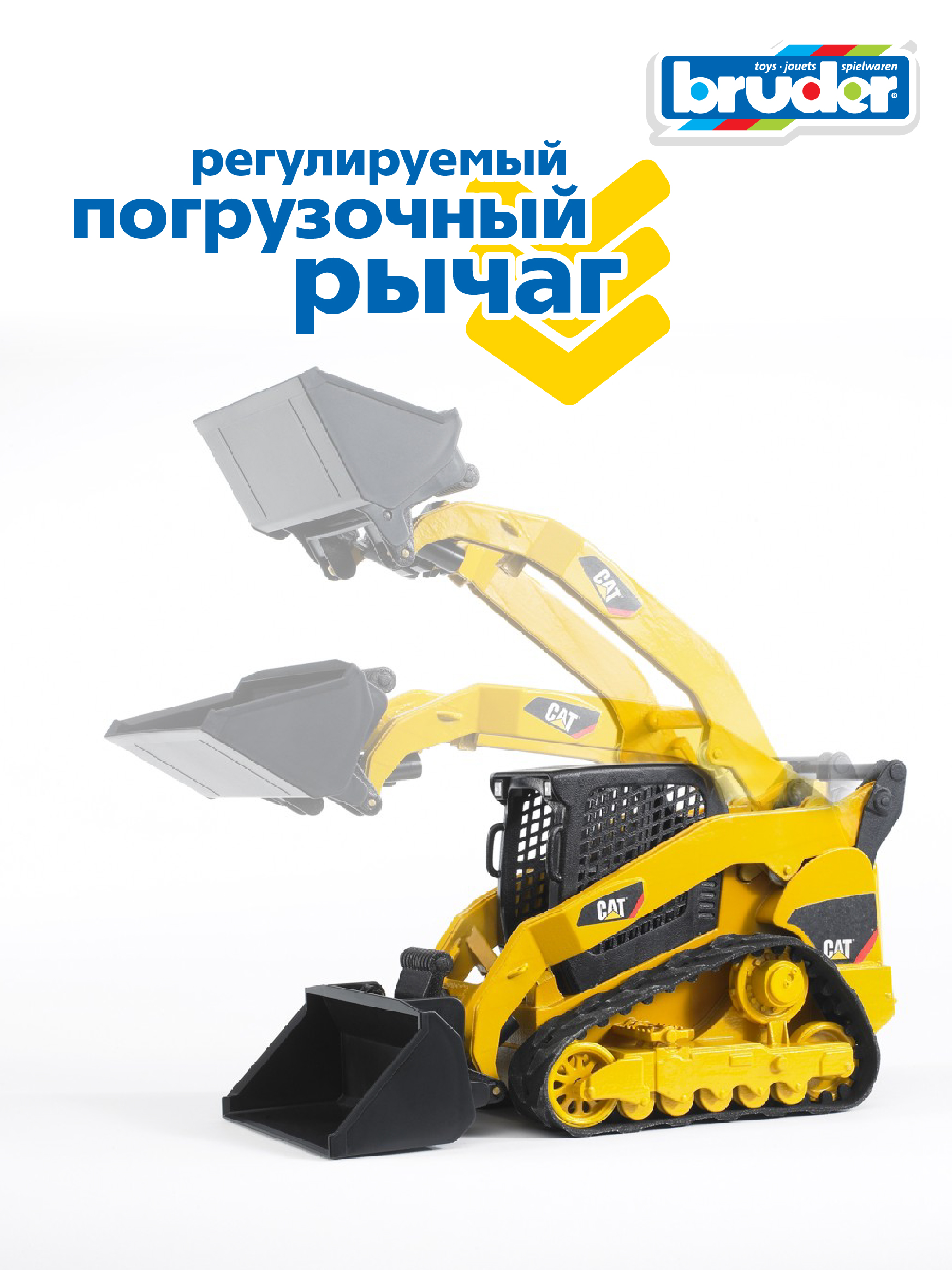 Погрузчик Bruder CAT гусеничный с ковшом мини 02-136 - фото 4