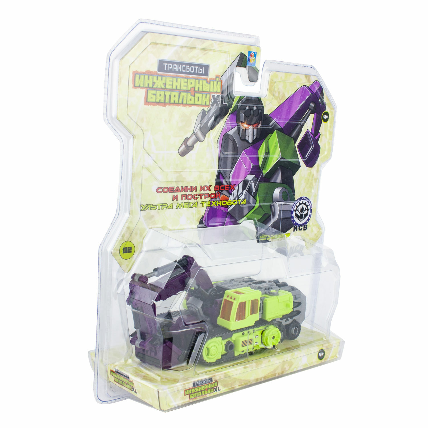 Игровой набор 1TOY Мега Эксдиггер - фото 8
