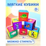 Игрушка Учитель кубики