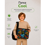Папка для тетрадей Erhaft Cool А5