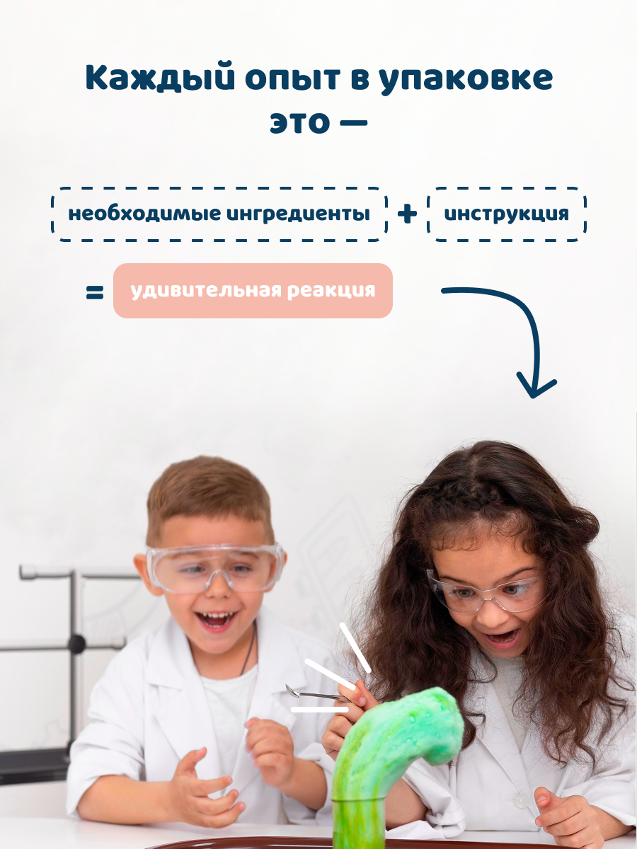 Набор для опытов PandaLab Эксперименты для детей - фото 6