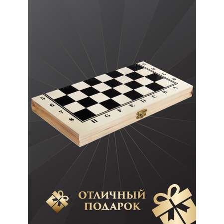 Настольная игра Veld Co Шахматы
