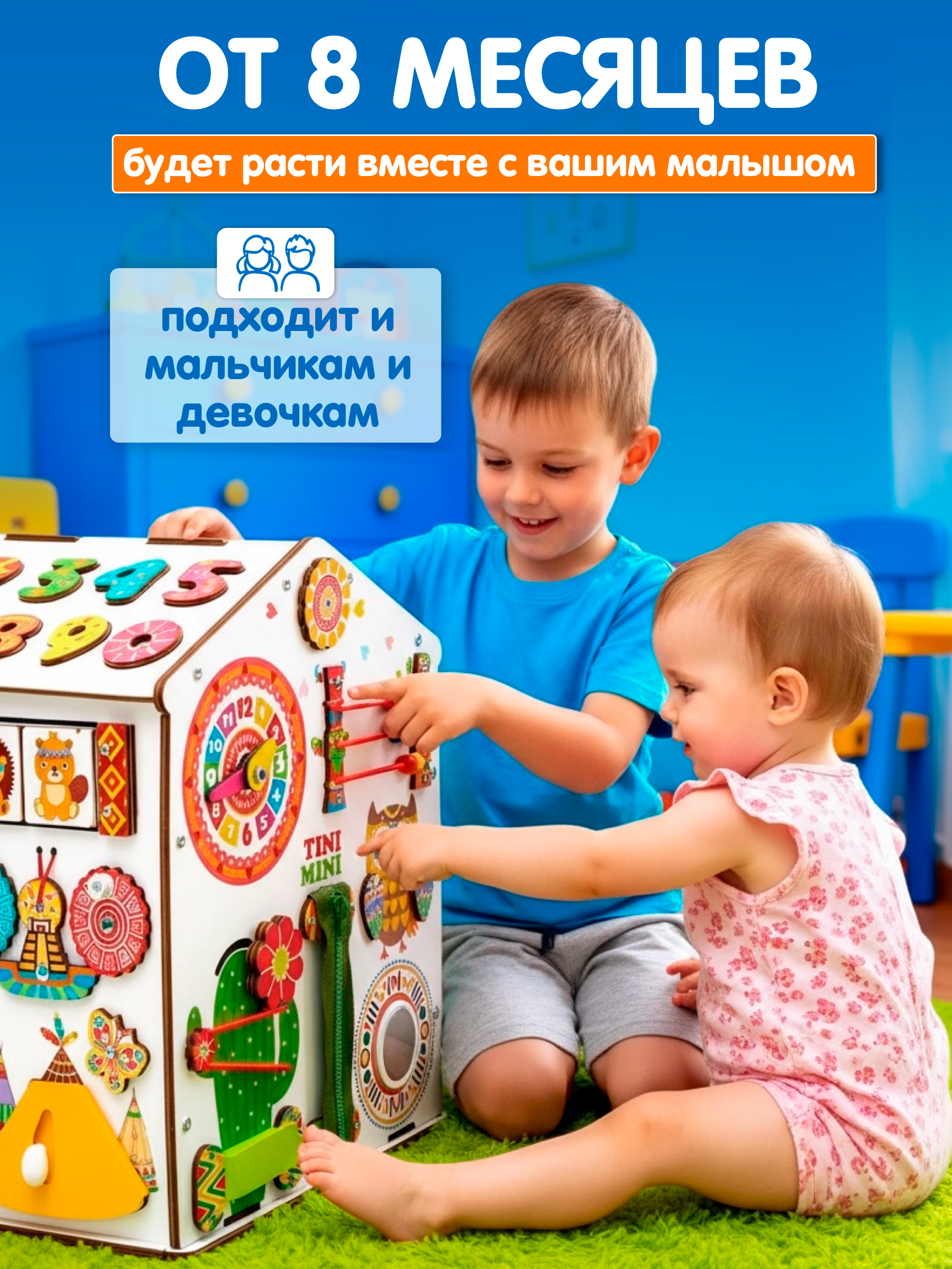 Игрушка tinimini бизиборд Сиеста - фото 9