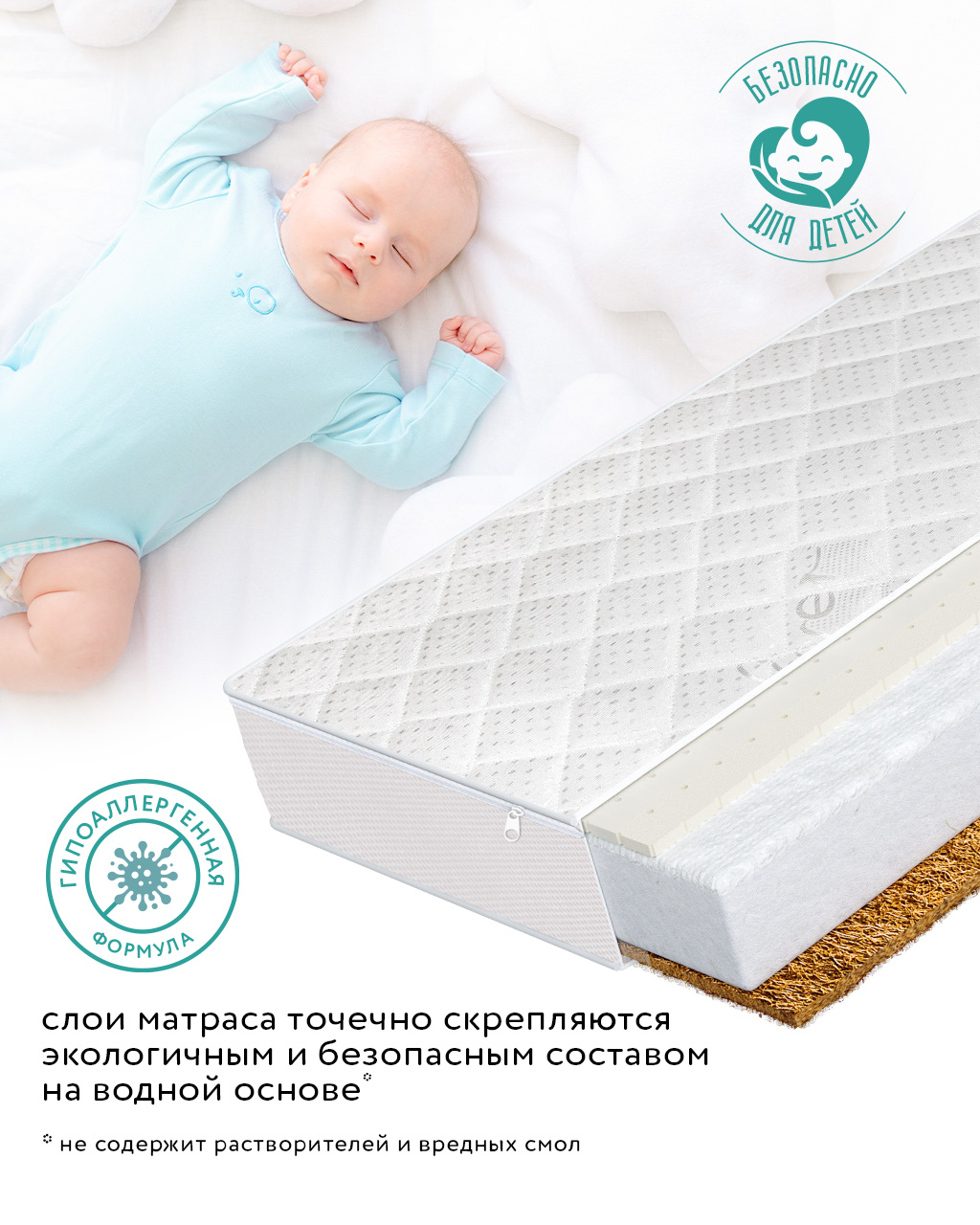 Матрас BabyGo ЭкоЛат Аэрато New 60х120 - фото 12