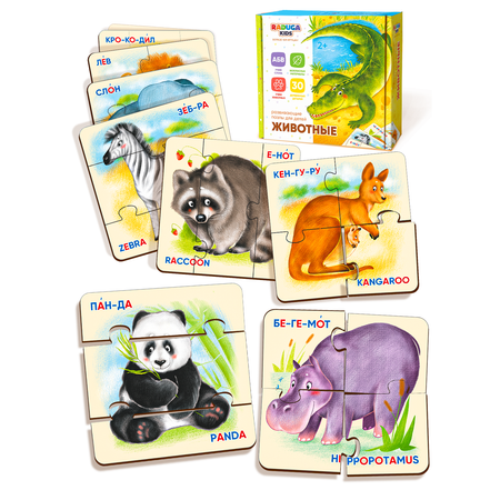 Пазл Raduga Kids