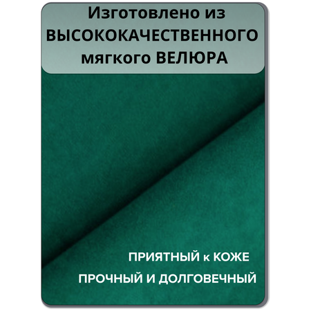 Детское кресло-мешок MOXXOW зеленый