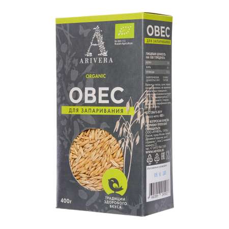 Овес ARIVERA Для запаривания органический
