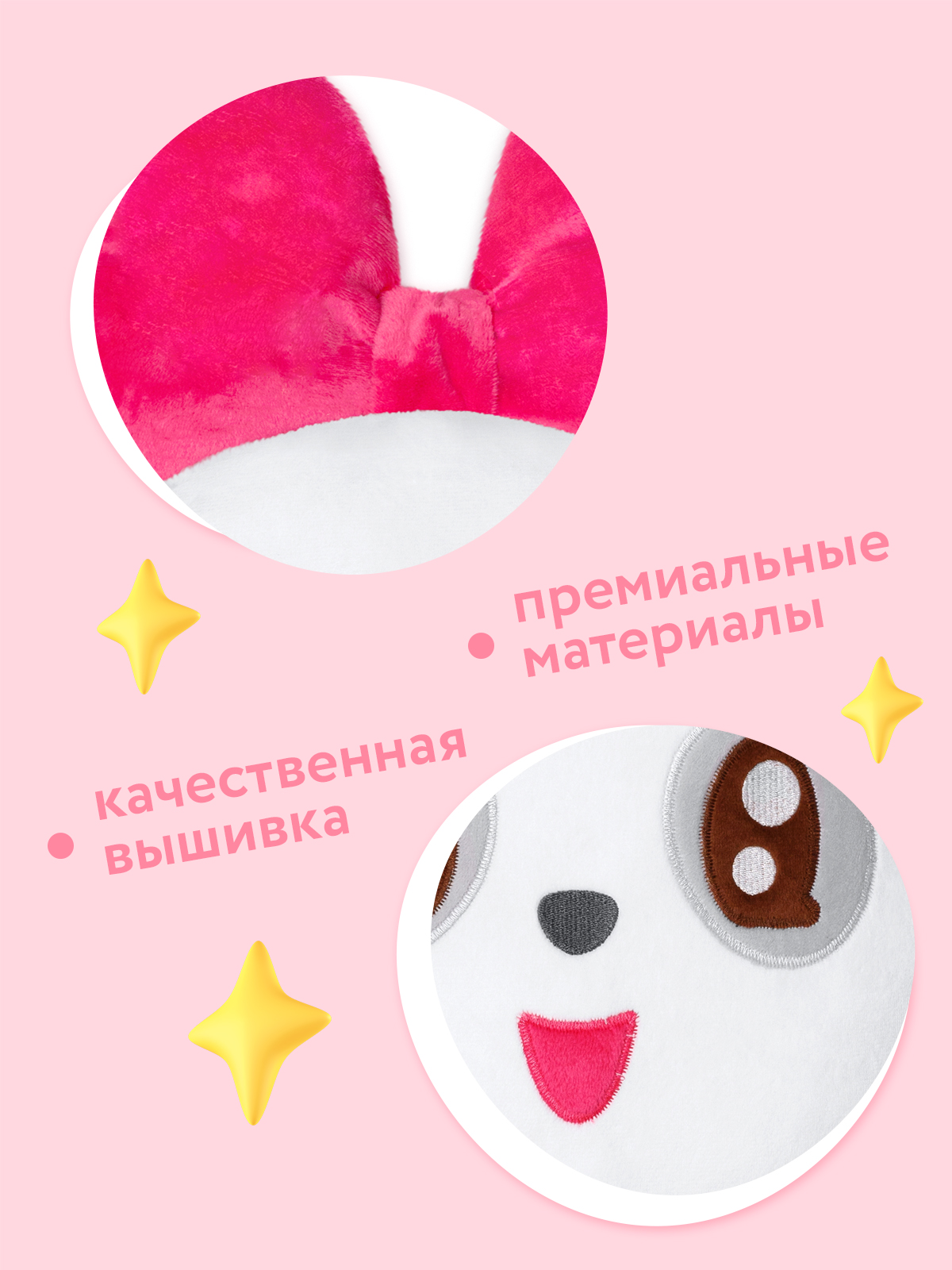 Подушка Мякиши Малышарики Пандочка - фото 8