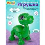 Динозавр РУ Mioshi Динозавр