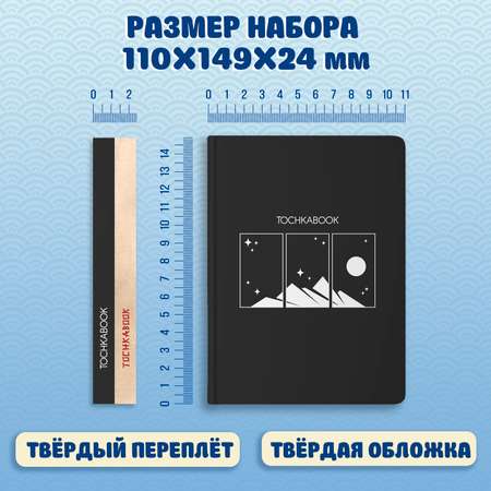 Блокнот Проф-Пресс точкабук Mini 2 шт. А6 64 лист.