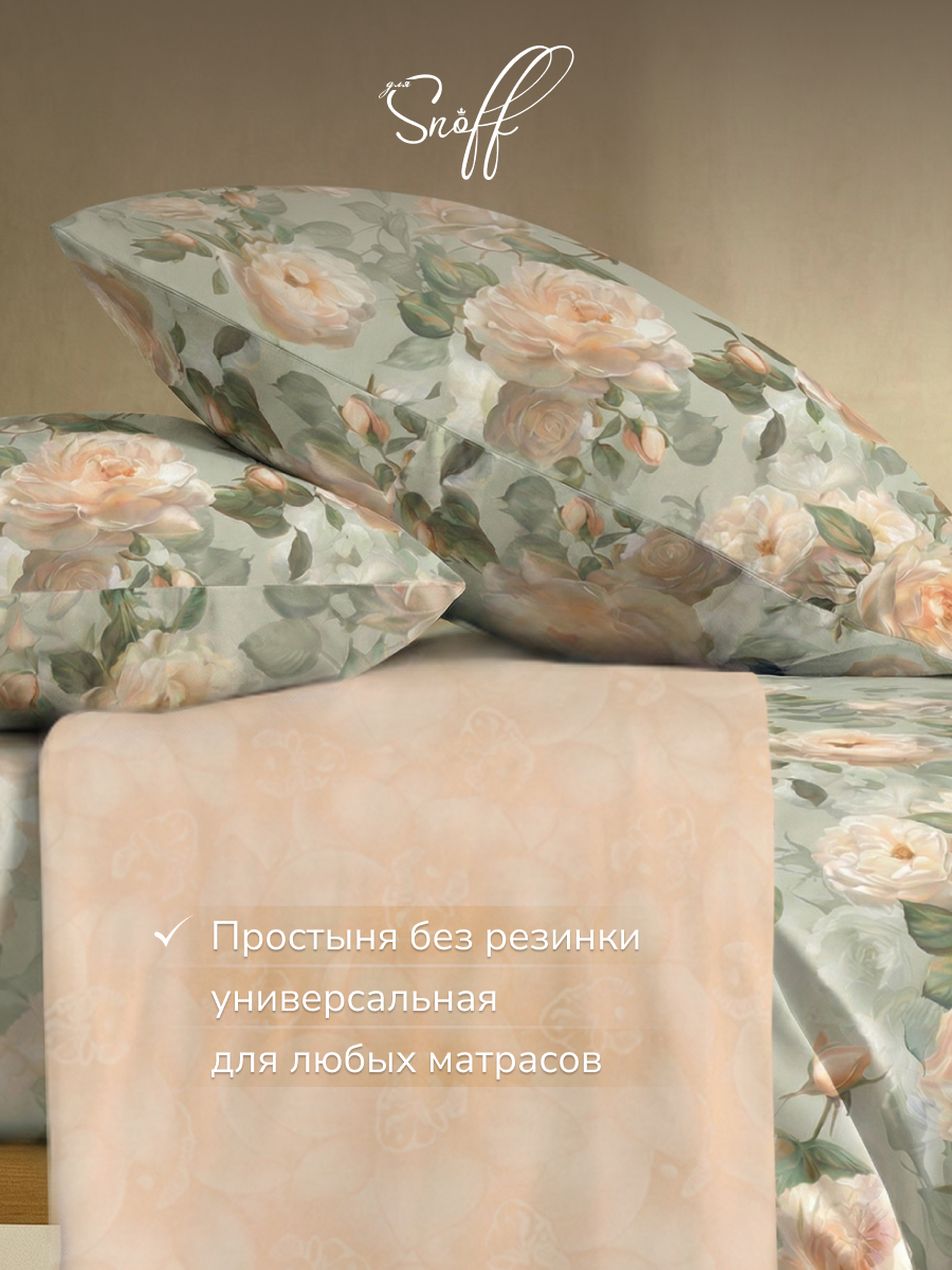 Комплект постельного белья для SNOFF Вакана полутораспальный 4 предм. - фото 4