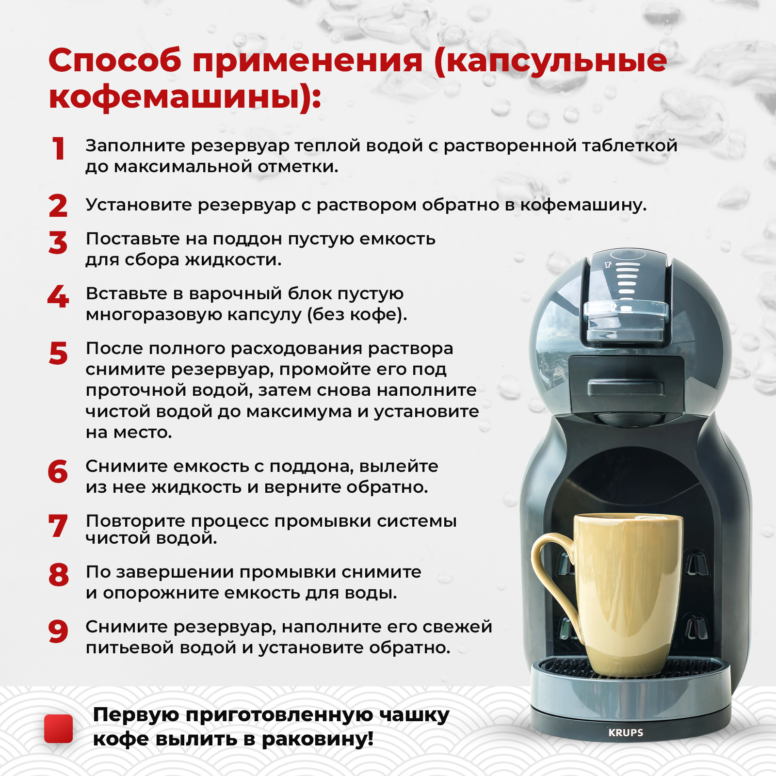 Таблетки для очистки кофемашины KOYO 100 штук - фото 7