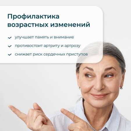 Омега-3 высокой концентрации LeafToGo 1320 мг, 120 капсул