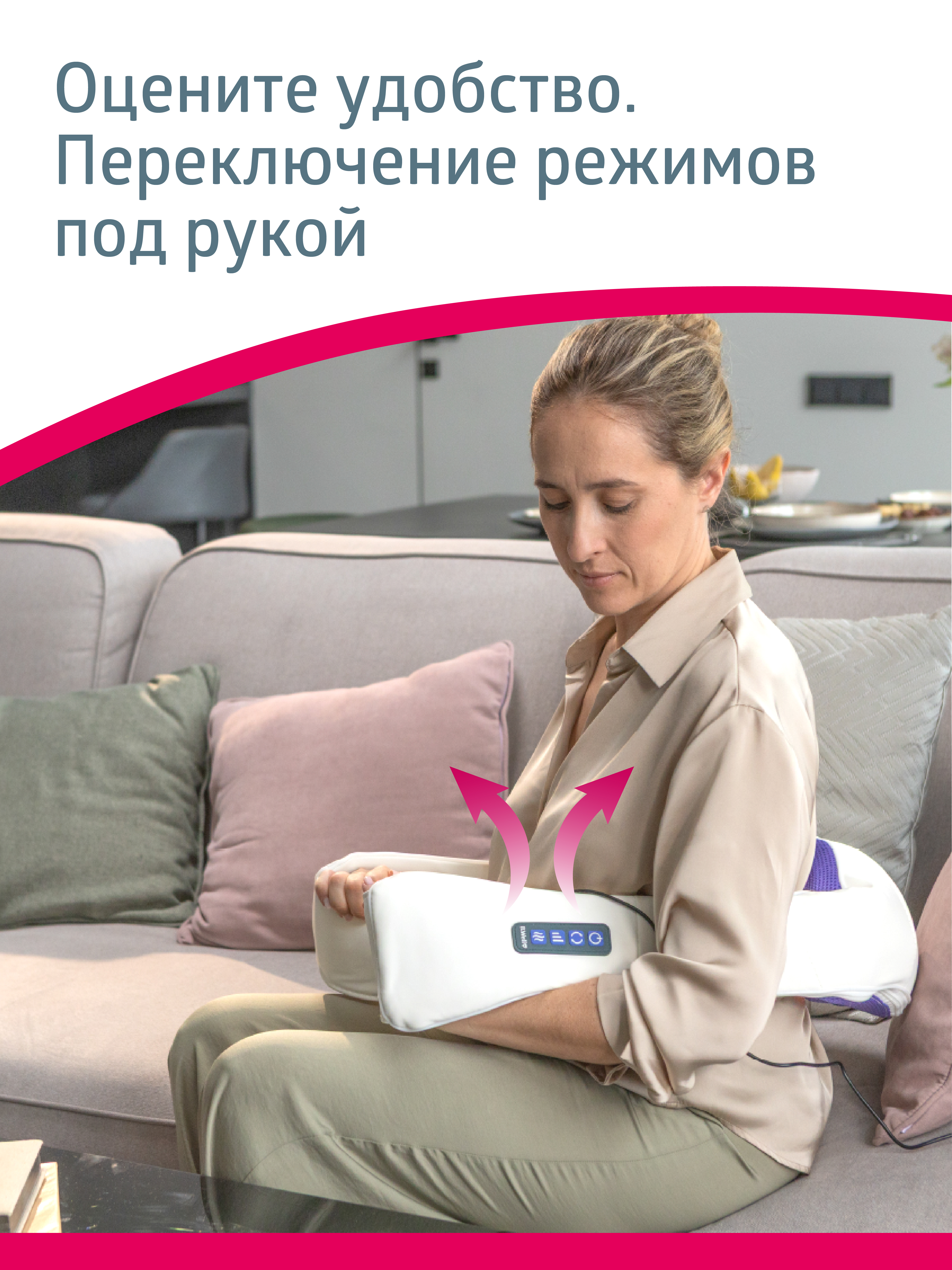 Массажер для тела шеи и плеч B.Well MED-440 белый - фото 8