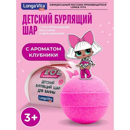 Зубная щетка классическая LONGA VITA