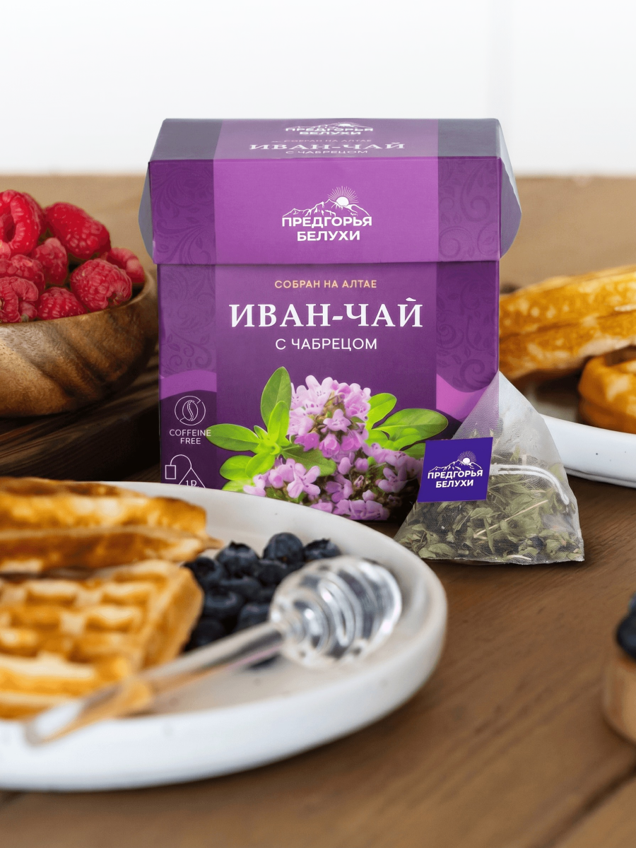 Напиток чайный Предгорья Белухи Иван-чай в пакетиках ферментированный с чабрецом 45 гр - фото 7