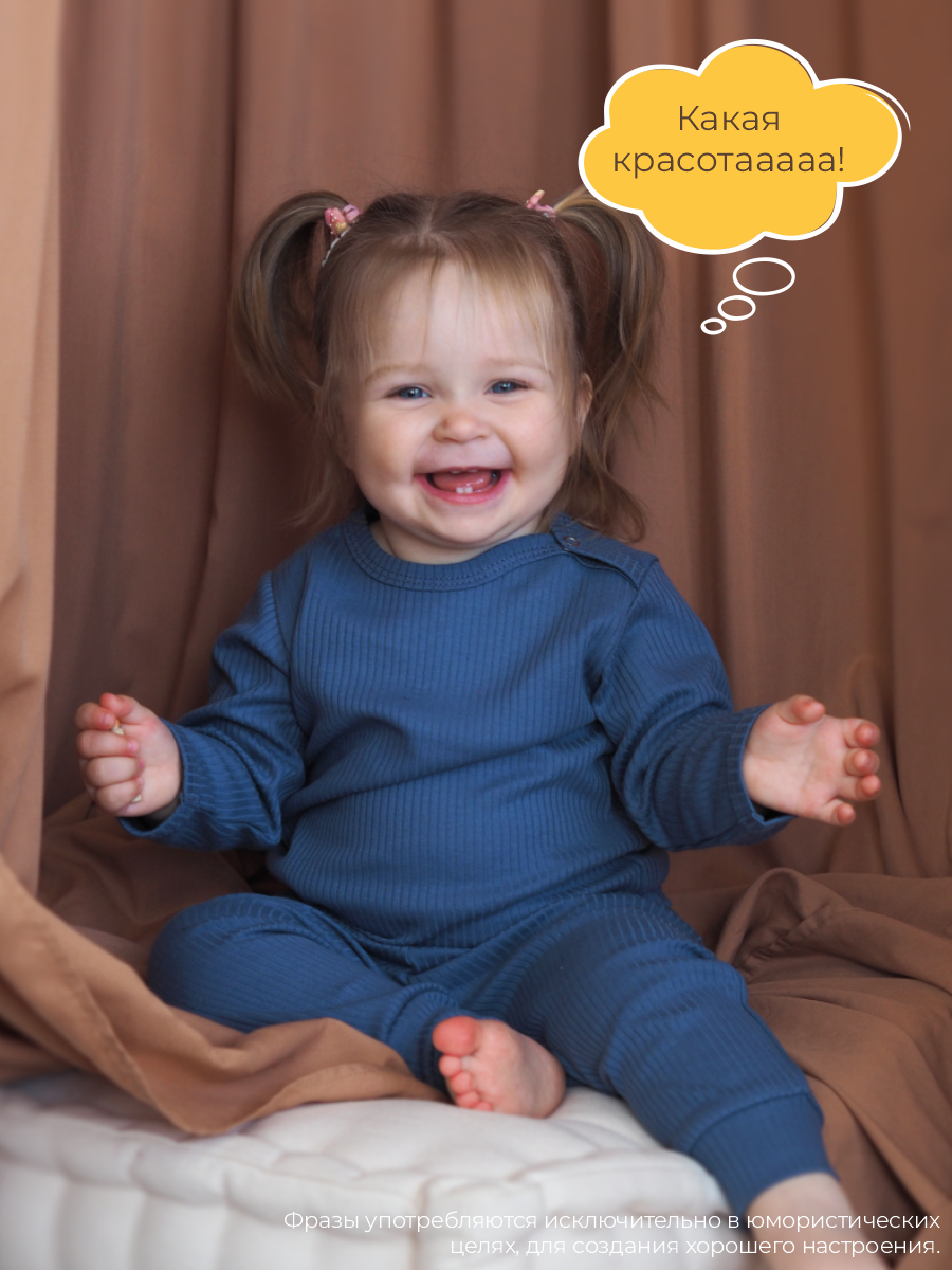 Штанишки 3 шт ШВЕЙНЫЕ ИСТОРИИ брюголубика - фото 6