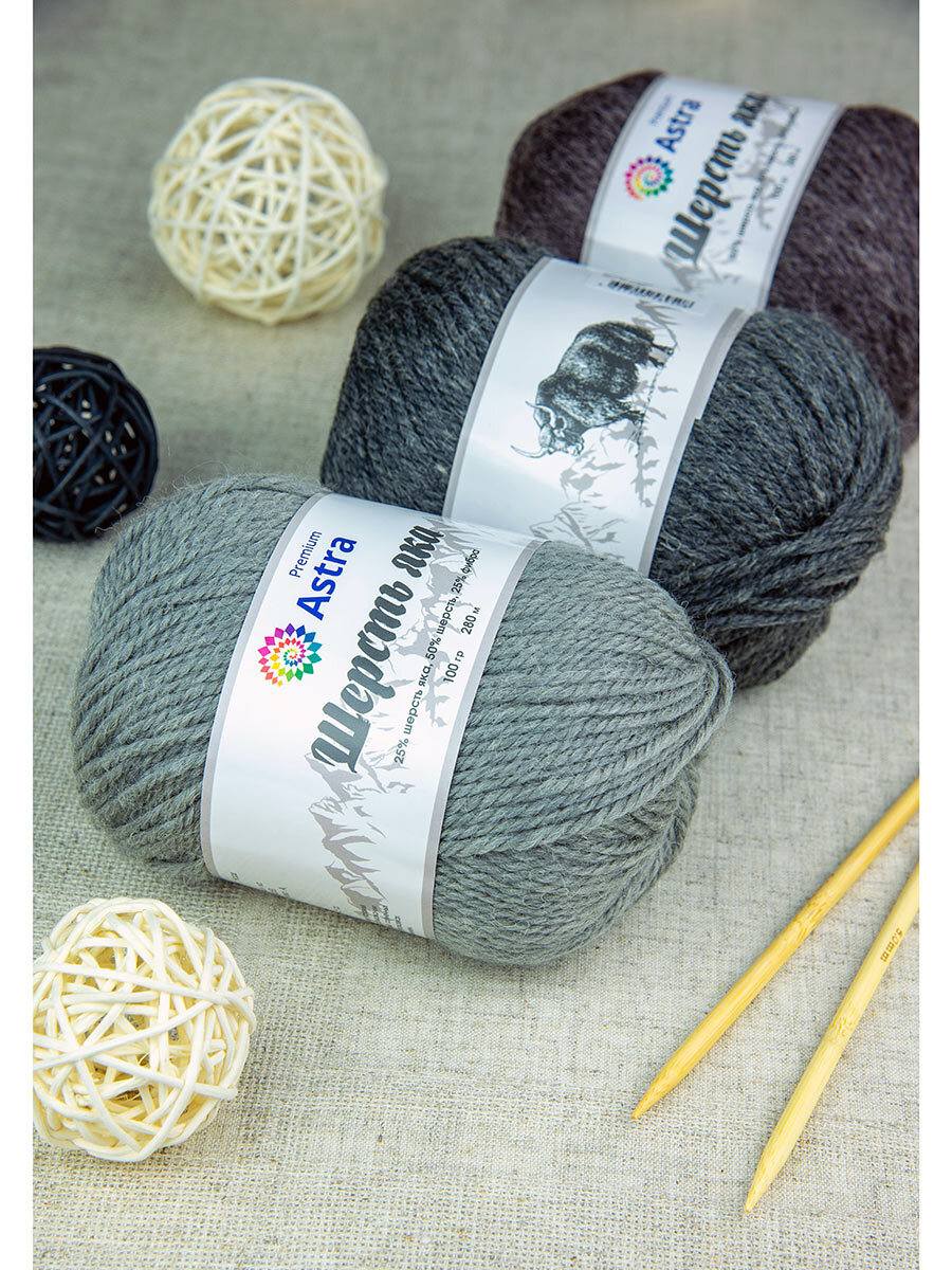 Пряжа Astra Premium Шерсть яка Yak wool теплая мягкая 100 г 120 м 13 серый 2 мотка - фото 13