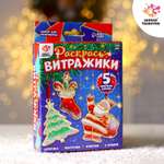 Набор для творчества Школа Талантов клей/масса для декорирования