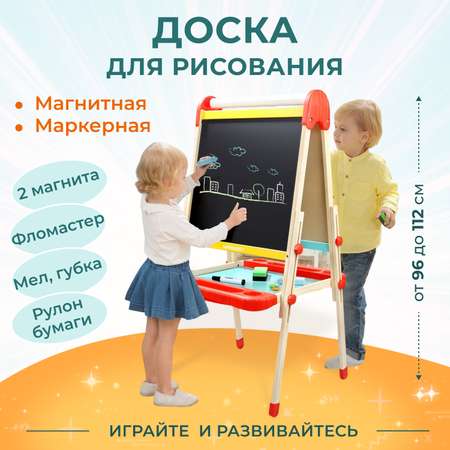 Доска для магнитного рисования TOPBRIGHT