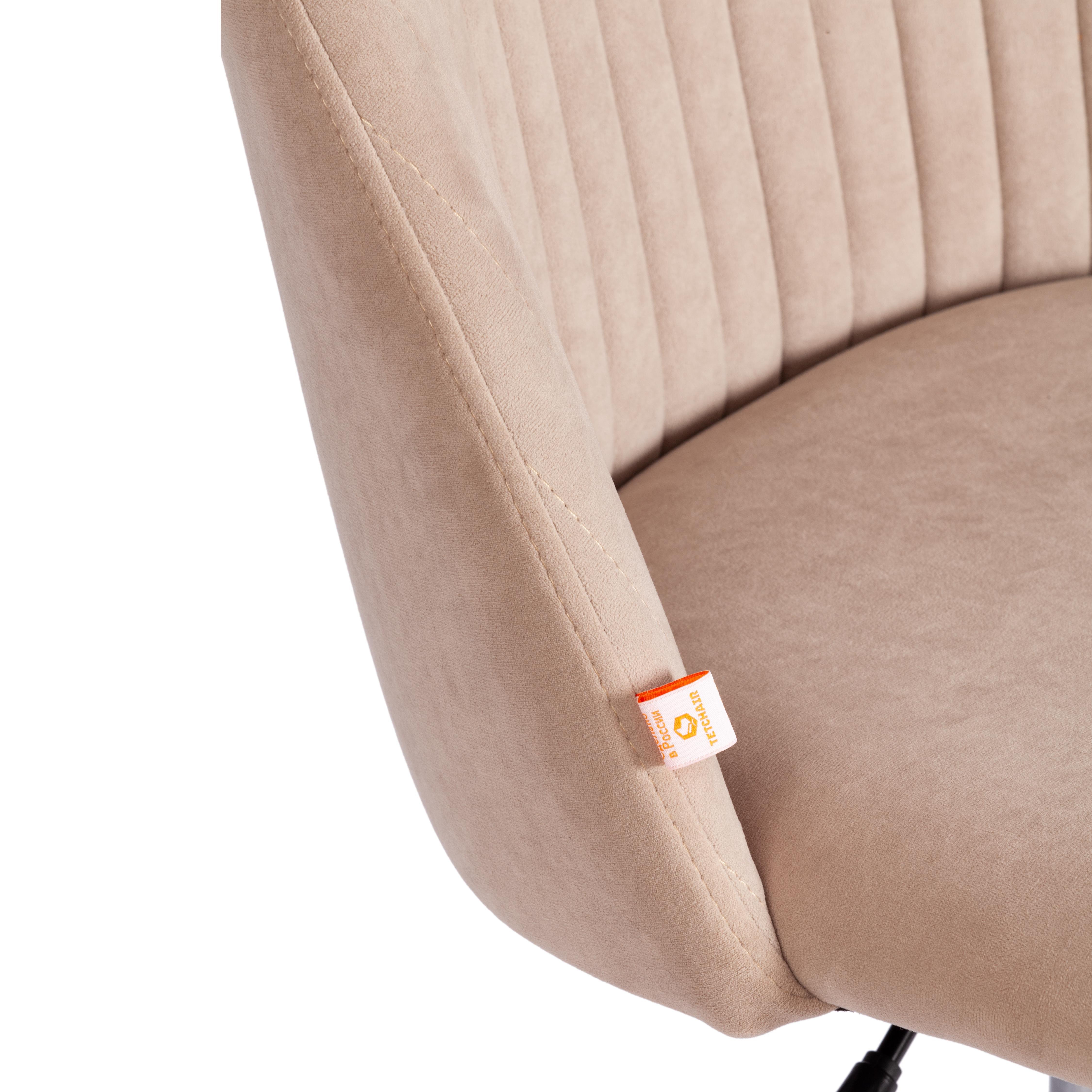 Компьютерное кресло TETCHAIR флок, бежевый - фото 16