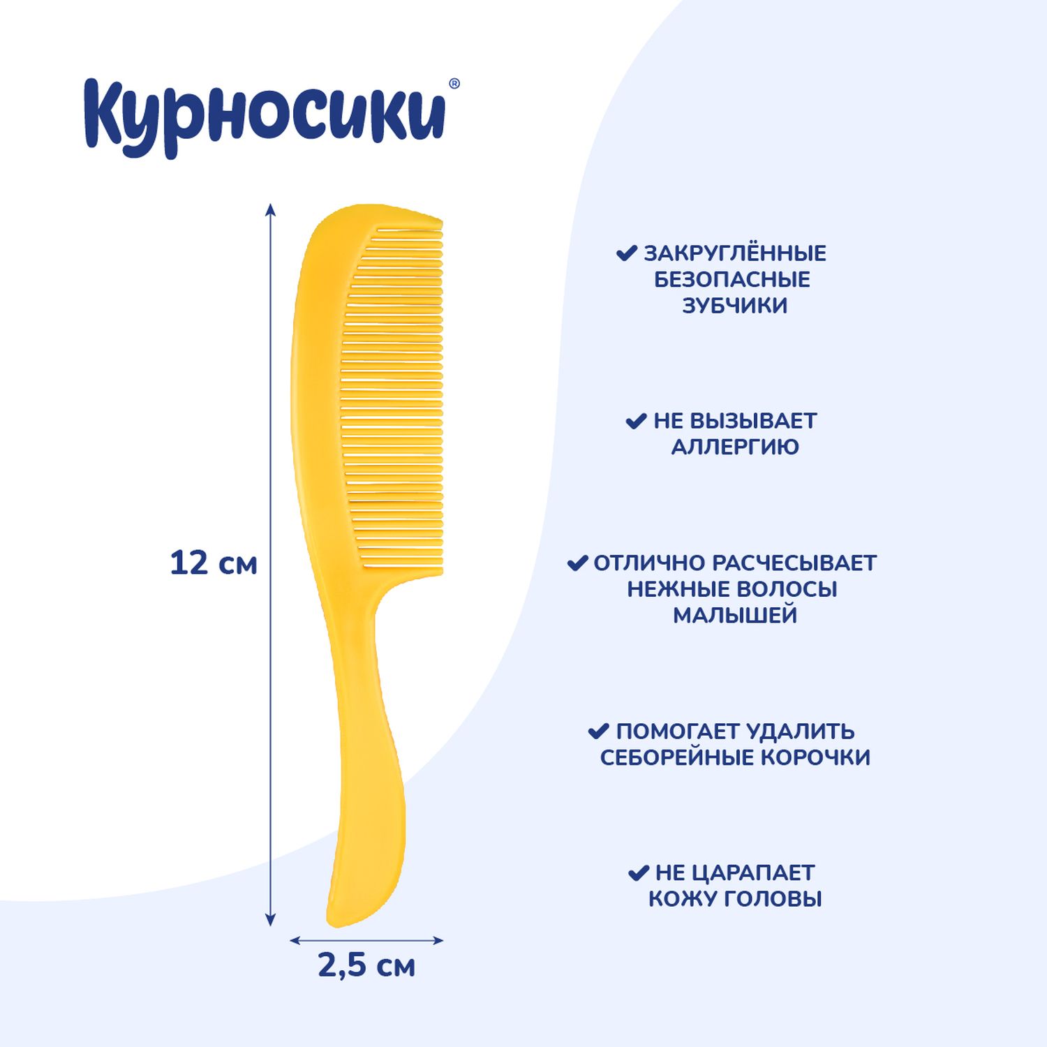 Щетка, гребень Курносики - фото 3