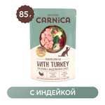 Корм для кошек Carnica 85г с индейкой для поддержания веса кусочки в соусе консервированный