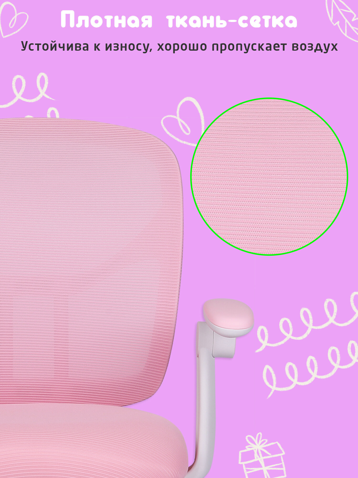 Компьютерное кресло Brabix - фото 3