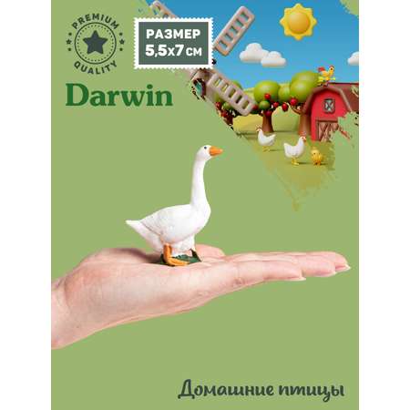 Фигурка DARWIN Животные Гусь