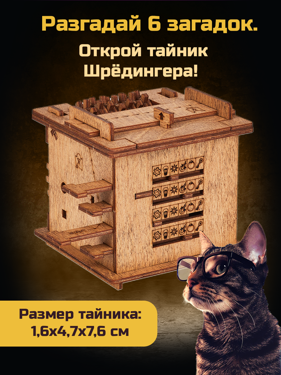 Настольная игра iDVENTURE Квест - фото 3