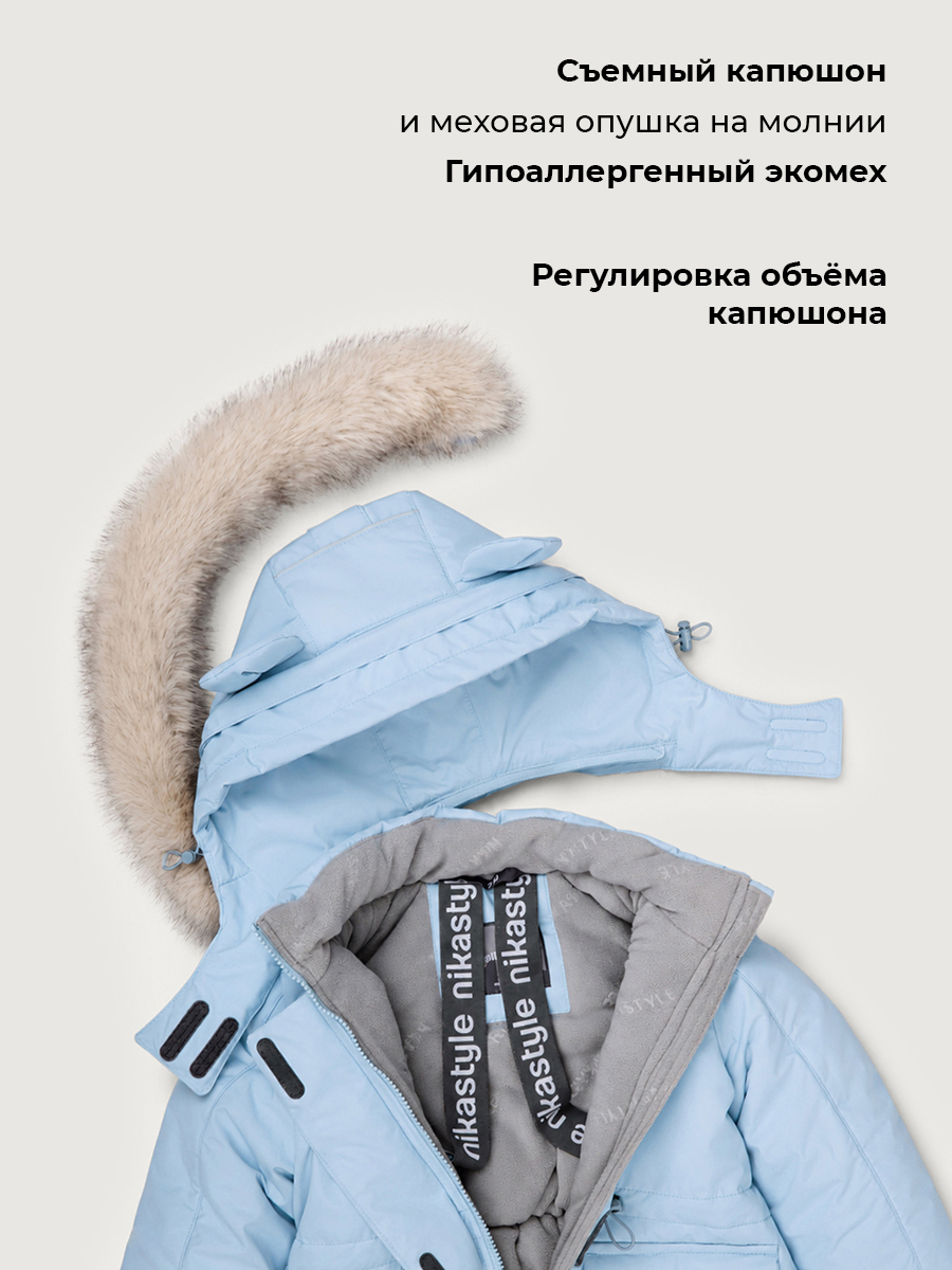 Костюм NIKASTYLE 7з3026 небесный/светло-серый - фото 8