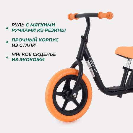 Двухколесный беговел MOWbaby 10 дюймов