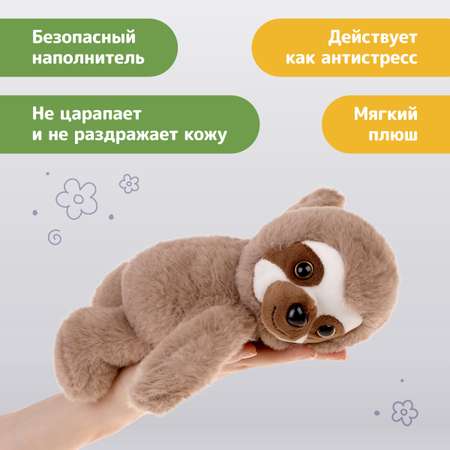 Браслет Fluffy Family Ленивец