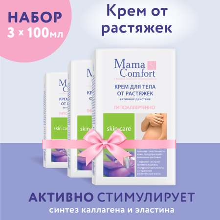 Крем Mama Com.fort 300 мл 3 шт.