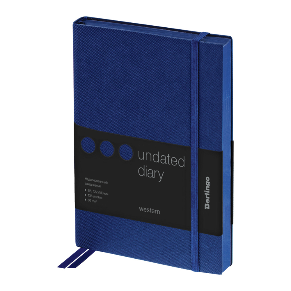 Ежедневник BERLINGO 136 лист. - фото 1