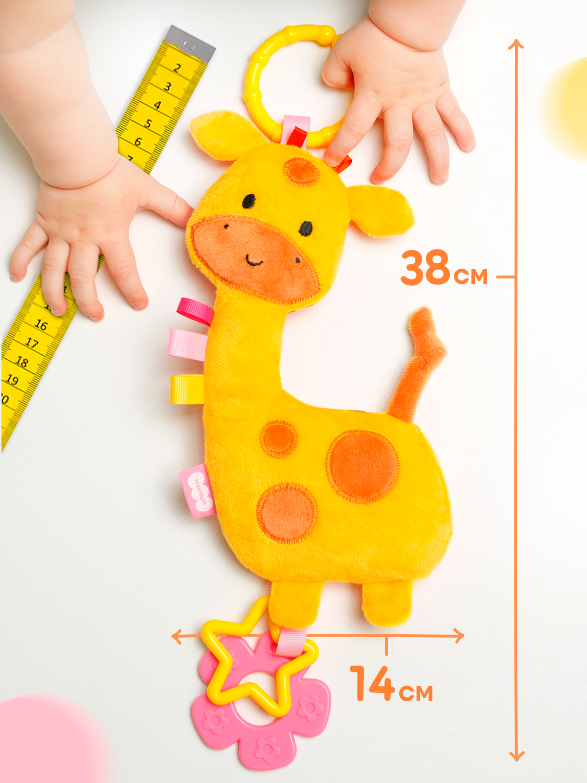 Игрушка Мякиши подвеска Жираф - фото 2